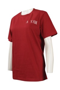T752 度身訂製圓領短袖T恤 設計圓領T恤 自製logo款T恤 T恤製作中心     紅色